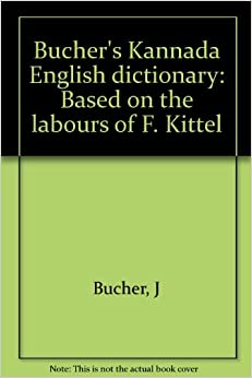 kannada english dictionary